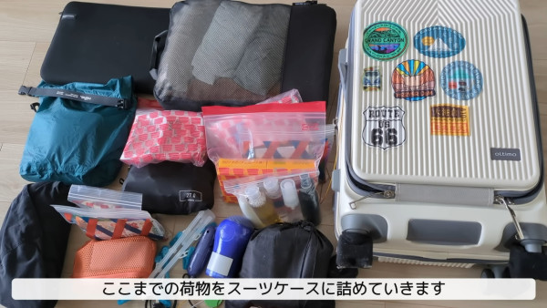空姐1物塞爆巴士行李架！港人怒轟「無禮儀」遭反擊：收工仲要俾你公審？