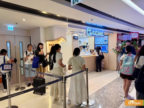 再睡5分鐘第3間分店地址曝光   即將進駐新界區！棉被厚奶蓋／凍香檸