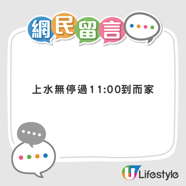 黃雨｜天文台留意天氣變化考慮發紅雨 網民分享各區暴雨情況 留言熱議 「直頭要黑雨啦」