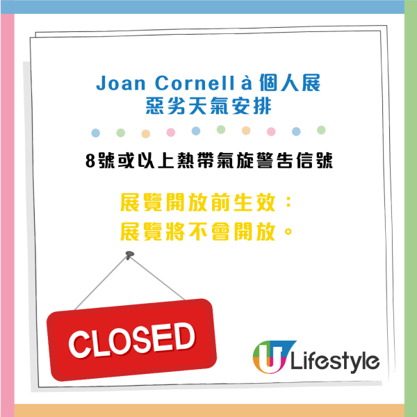 颱風韋帕｜天文台考慮星期六日間掛三號！書展 / Joan Cornellà作品展 8號風球+黑雨入場安排