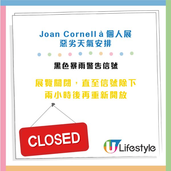 颱風韋帕｜天文台考慮星期六日間掛三號！書展 / Joan Cornellà作品展 8號風球+黑雨入場安排