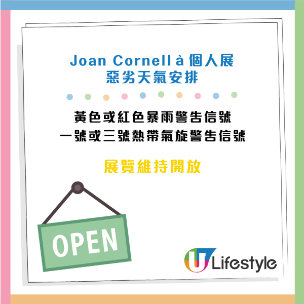 颱風韋帕｜天文台考慮星期六日間掛三號！書展 / Joan Cornellà作品展 8號風球+黑雨入場安排