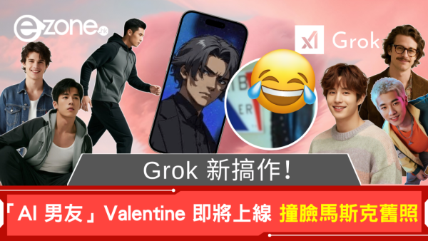 真人要行埋一邊？AI 殺入成人玩具界「邊傾邊X」？售價幾百到幾萬豐儉由人