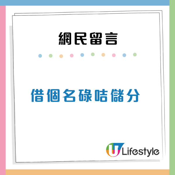 上司請食Team Lunch變AA制？2大行為惹公憤：Cheap精