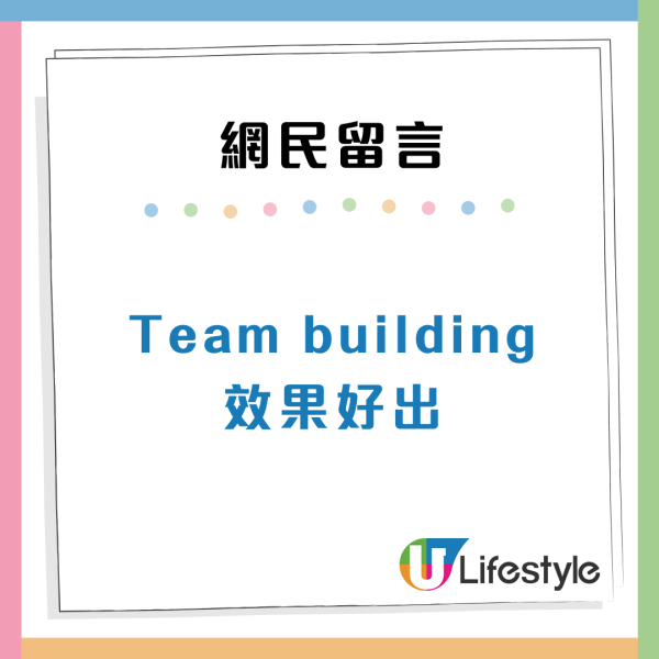 上司請食Team Lunch變AA制？2大行為惹公憤：Cheap精
