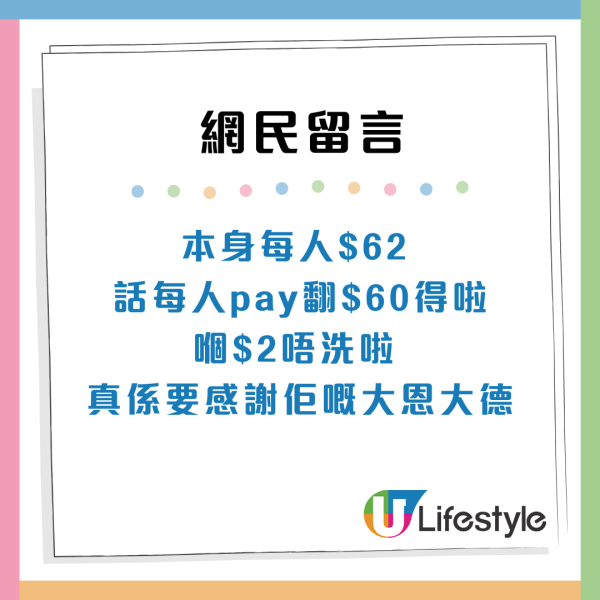 上司請食Team Lunch變AA制？2大行為惹公憤：Cheap精