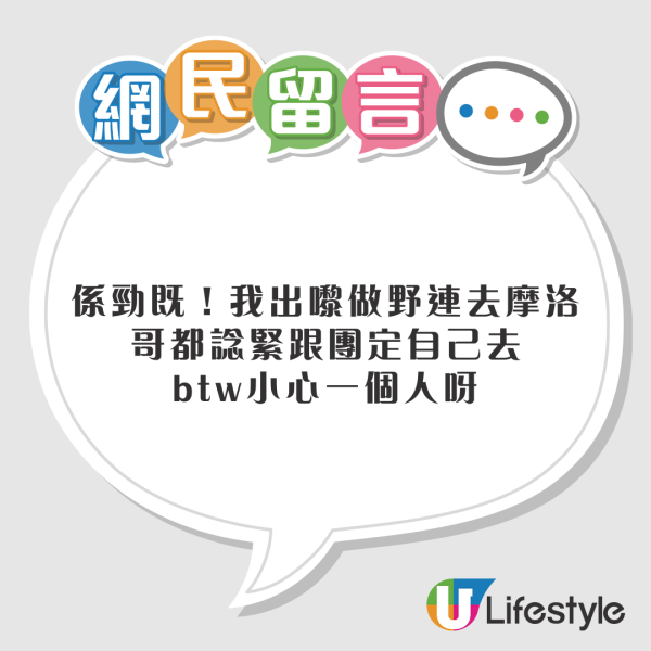 旅客西班牙餐廳疑中消費陷阱 店員貼心舉動竟收$XXX 餐廳這樣回應 
