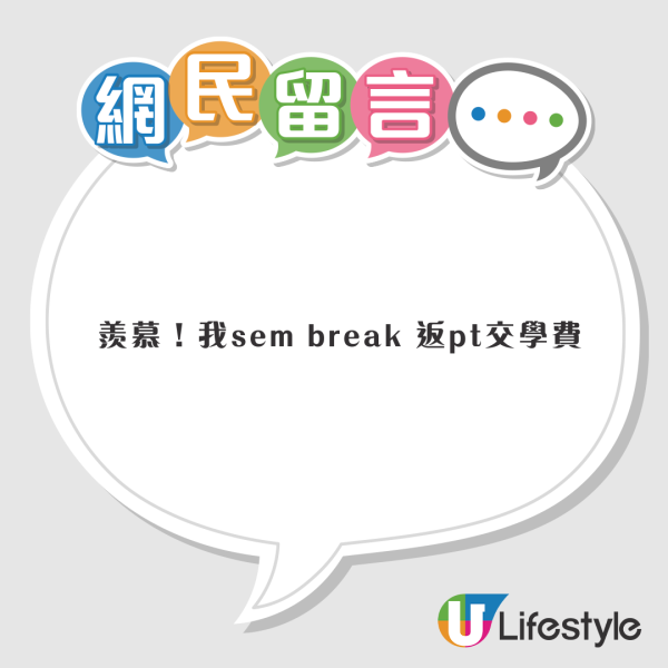 旅客西班牙餐廳疑中消費陷阱 店員貼心舉動竟收$XXX 餐廳這樣回應 