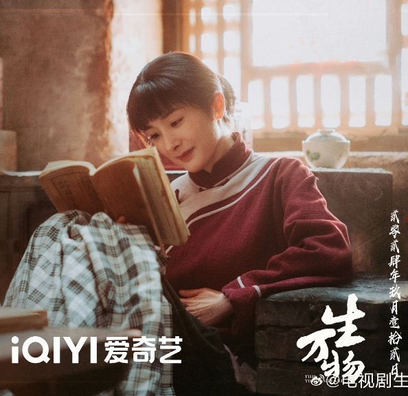 楊冪待播劇之一《生萬物》「村婦造型」曾登上熱搜（圖片來源：微博@生萬物）