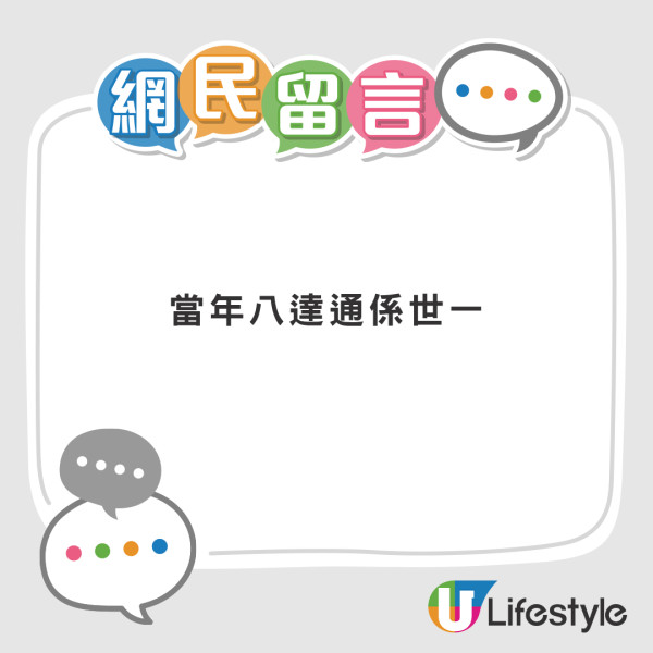 AI開發員遇港鐵增值機食錢死機 驚見Windows 95系統引熱議 網民分享最舊見過...