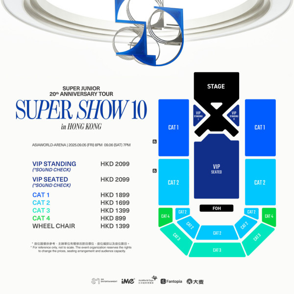 SUPER JUNIOR香港演唱會2025︱出道20周年演唱會9月登陸亞博！票價／開售日期／座位表（不斷更新）