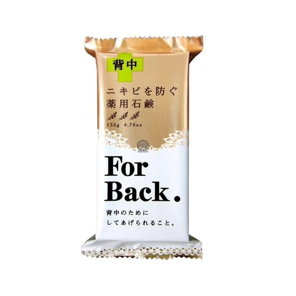 消除背部暗瘡｜Pelican For Back 背部殺菌防暗瘡專用皂