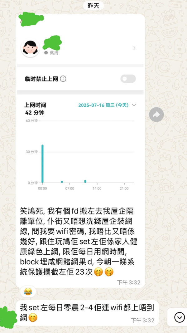 科企Astronomer是什麼公司？Coldplay演唱會CEO疑外遇斷正閃躲(有片)