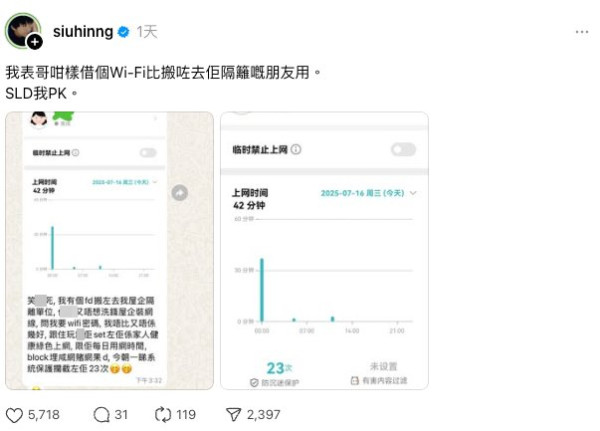 科企Astronomer是什麼公司？Coldplay演唱會CEO疑外遇斷正閃躲(有片)