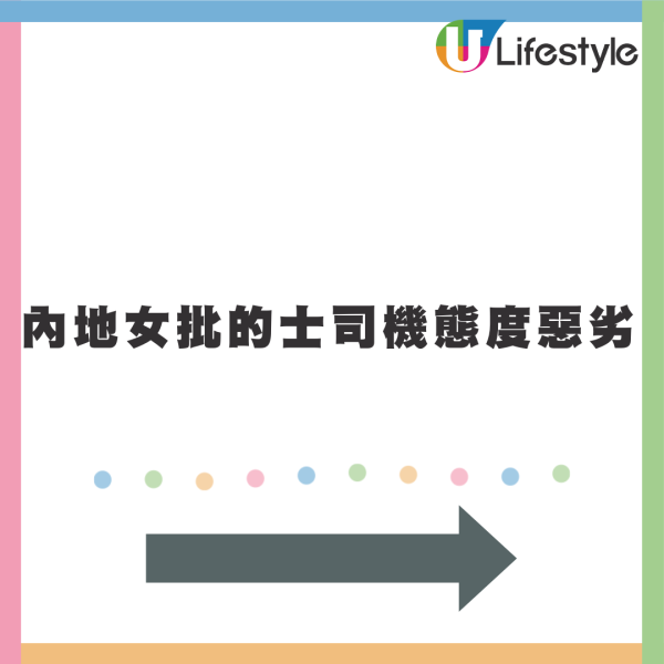 疑似內地女舉腳上枱「曬鞋」 做１事惹眾怒！網民嘲：全身高仿