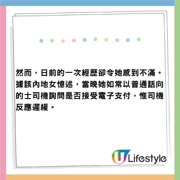 疑似內地女舉腳上枱「曬鞋」 做１事惹眾怒！網民嘲：全身高仿