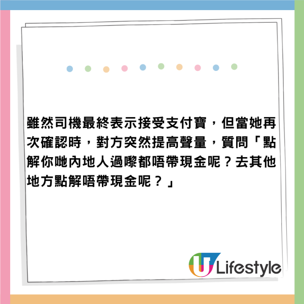 疑似內地女舉腳上枱「曬鞋」 做１事惹眾怒！網民嘲：全身高仿