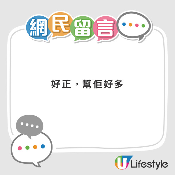 港女慘呻大陸親戚來港「打地鋪」 進駐3人公屋單位點樣瞓 網民建議做1事保平安