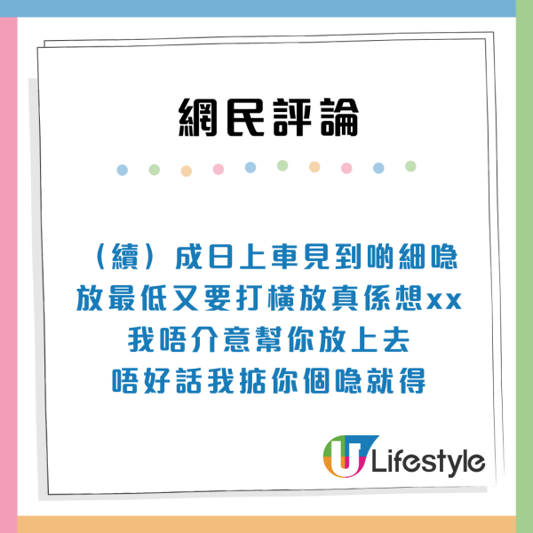 空姐1物塞爆巴士行李架！港人怒轟「無禮儀」遭反擊：收工仲要俾你公審？