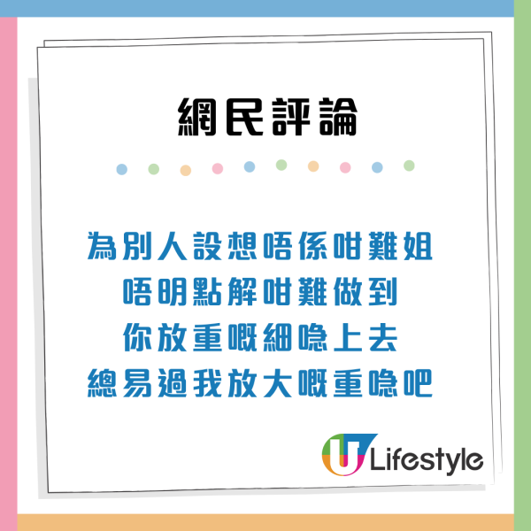 空姐1物塞爆巴士行李架！港人怒轟「無禮儀」遭反擊：收工仲要俾你公審？