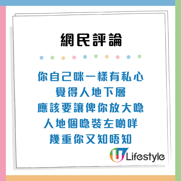 空姐1物塞爆巴士行李架！港人怒轟「無禮儀」遭反擊：收工仲要俾你公審？