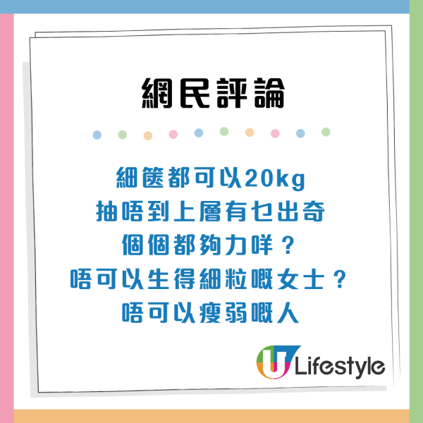 空姐1物塞爆巴士行李架！港人怒轟「無禮儀」遭反擊：收工仲要俾你公審？
