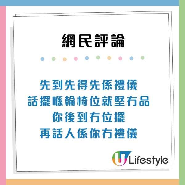空姐1物塞爆巴士行李架！港人怒轟「無禮儀」遭反擊：收工仲要俾你公審？