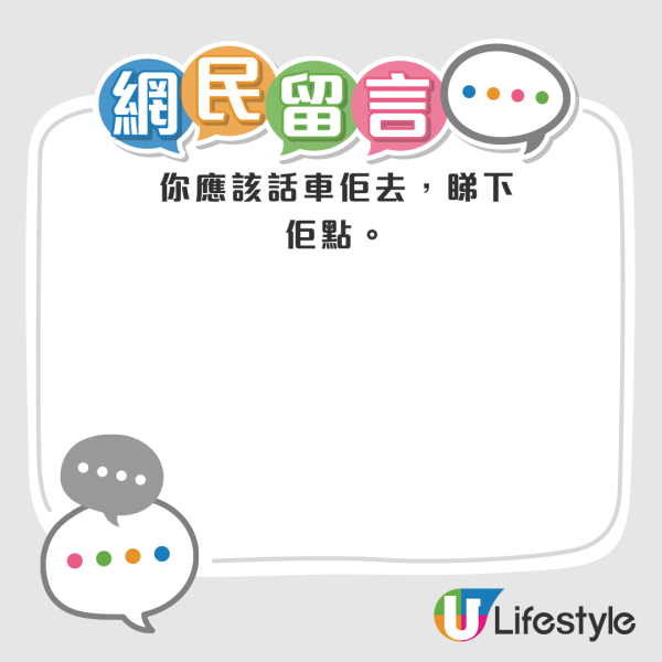 「孝孫」錦上路聲淚俱下急借醫藥費！訛稱親人入院呃錢！網民踢爆為慣犯：三秒內喊得出！