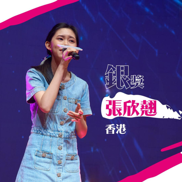 聲秀｜16歲張欣翹Luna背景起底！官方評價宜古宜今能歌善舞可塑性高