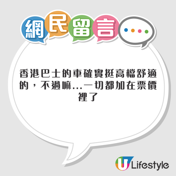 內地客遊日發現全是中文標貼 不解發文問：全世界都說中國話？ 