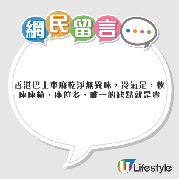內地客遊日發現全是中文標貼 不解發文問：全世界都說中國話？ 