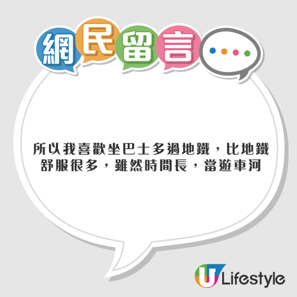 內地客遊日發現全是中文標貼 不解發文問：全世界都說中國話？ 