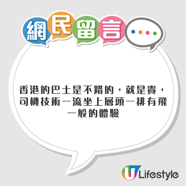 內地客遊日發現全是中文標貼 不解發文問：全世界都說中國話？ 