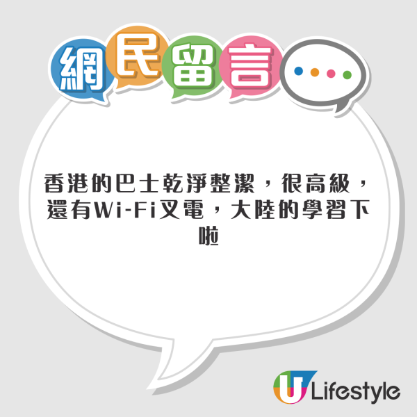 內地客遊日發現全是中文標貼 不解發文問：全世界都說中國話？ 