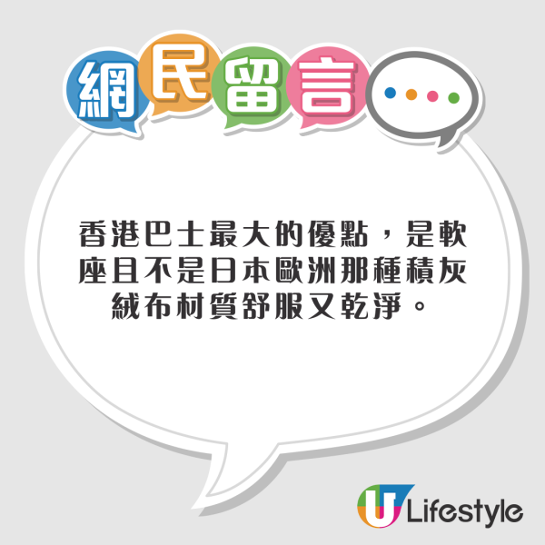 內地客遊日發現全是中文標貼 不解發文問：全世界都說中國話？ 