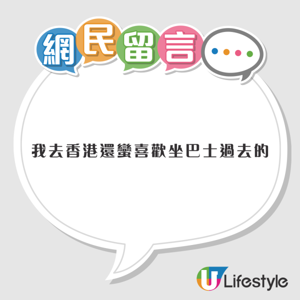 內地客遊日發現全是中文標貼 不解發文問：全世界都說中國話？ 