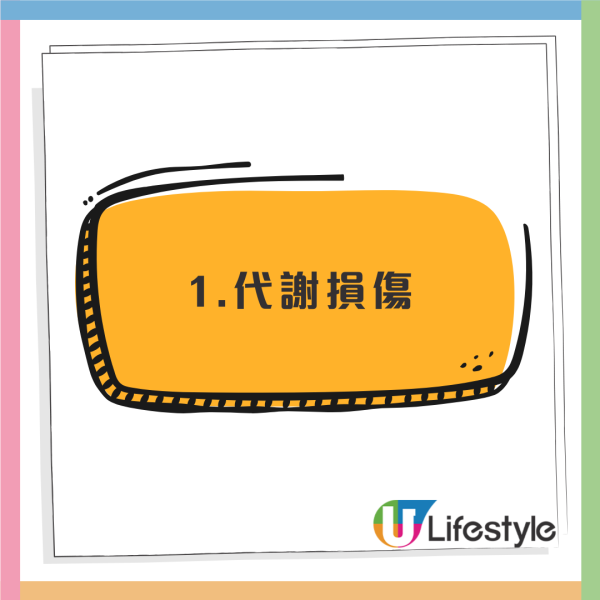 16歲女連續2週只吃蔬菜+減肥藥險死！四肢癱軟隨時心臟驟停緊急送院