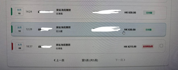 圖片來源：Facebook@黃傑龍