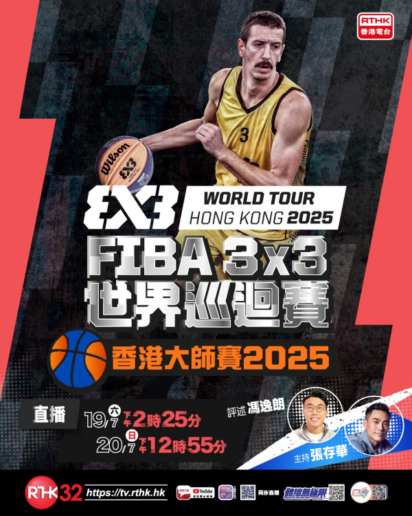 圖片來源：IG@3x3hkg