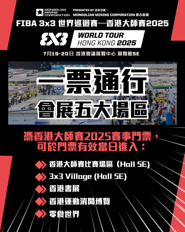 圖片來源：IG@3x3hkg