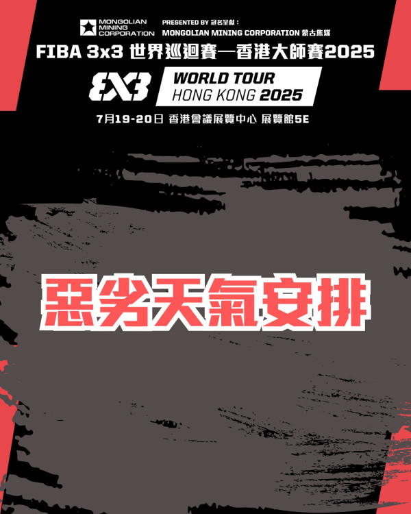 圖片來源：IG@3x3hkg