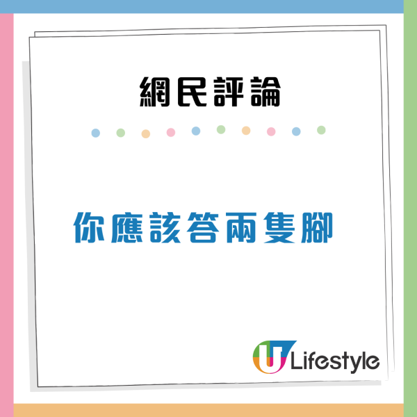 鄉音阿叔日本城買「X頭」 店員一頭霧水？揭真相爆笑：X頭都分幾隻腳