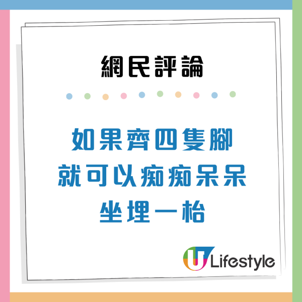 鄉音阿叔日本城買「X頭」 店員一頭霧水？揭真相爆笑：X頭都分幾隻腳