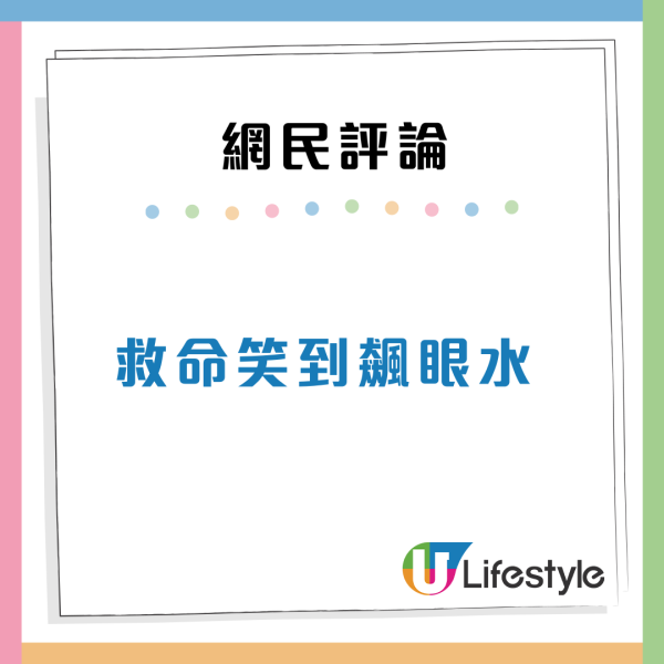 鄉音阿叔日本城買「X頭」 店員一頭霧水？揭真相爆笑：X頭都分幾隻腳