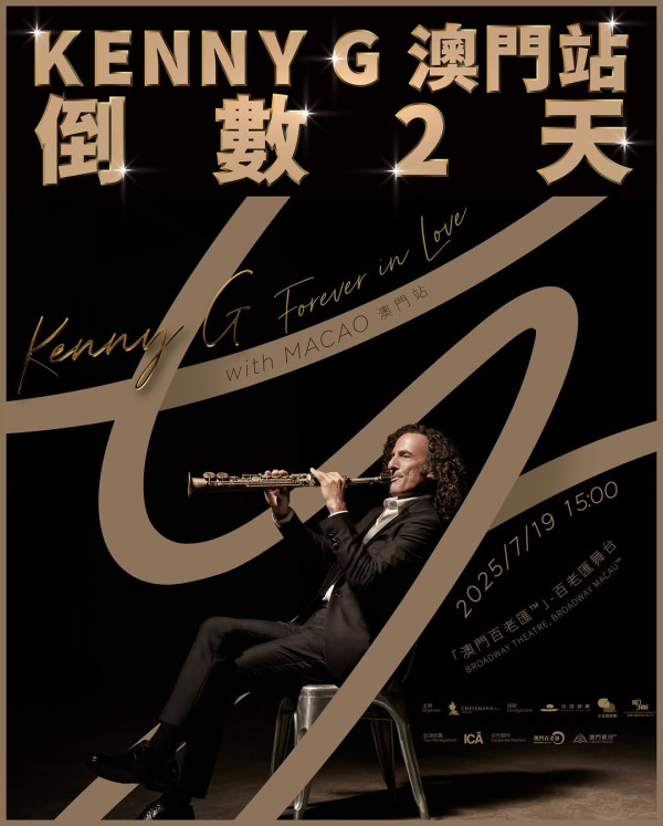 圖片來源： IG@chessman_macau