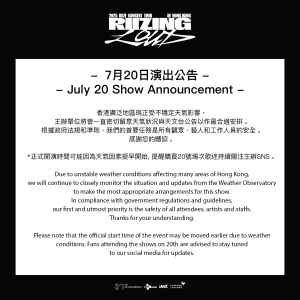 圖片來源： IG@ime.hongkong
