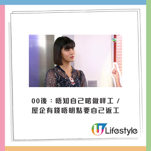 港人「返工心態」逐個睇！70後至00後各有苦況 呢代返工返到冇哂熱情？