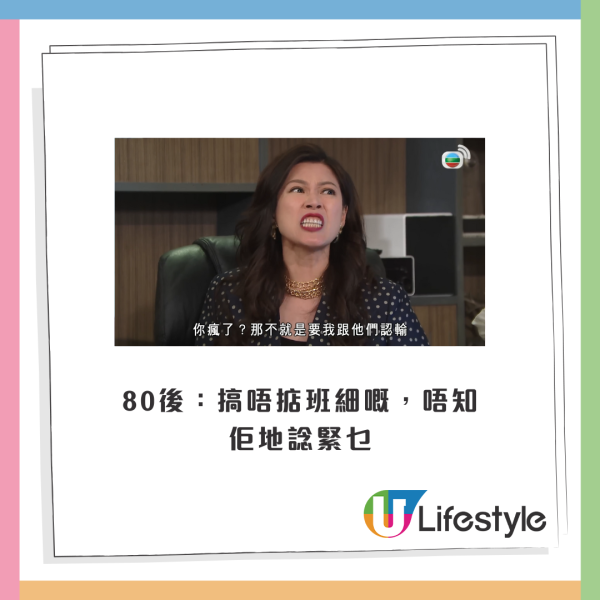 港人「返工心態」逐個睇！70後至00後各有苦況 呢代返工返到冇哂熱情？