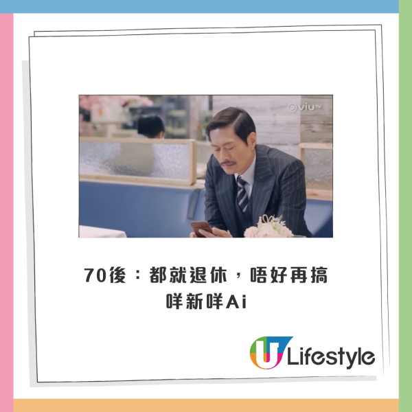 港人「返工心態」逐個睇！70後至00後各有苦況 呢代返工返到冇哂熱情？