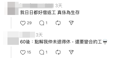 （截圖︰Threads）